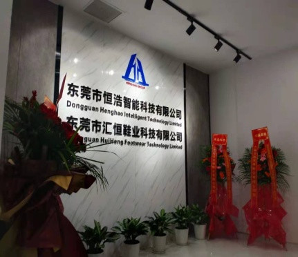 Cina Dongguan huiheng footwear technology limited